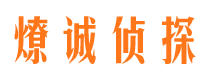 金秀婚外情调查取证